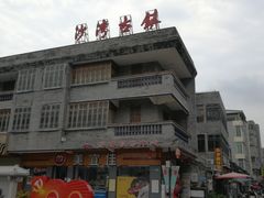 -针姨