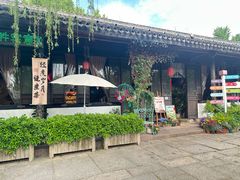 -鸣鹤古镇