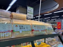 -永辉超市(百子湾店)