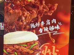 -贾国龙中国堡(上地华联店)
