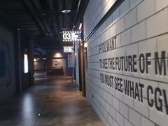 -CGV影城(悦荟4DX店)