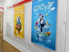 -昂立青少儿成长中心(普陀中环百联校区)