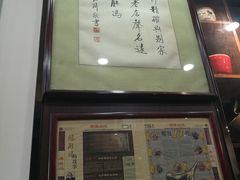 -爆肚冯(廊房二条店)