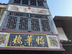-靖港古镇