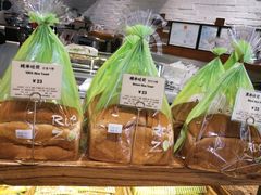 纯米吐司-RiceZone乐食尊纯米面包坊(望京店)