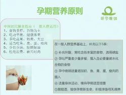 -昕孕瑜伽·孕妇瑜伽·产后修复