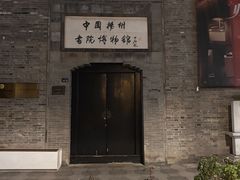 -邊城書店