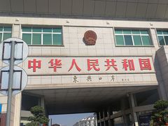 -东兴口岸-中越友谊大桥
