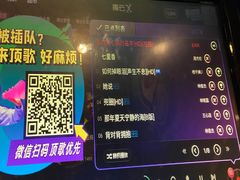 -星派对量贩式KTV(明珠店)