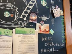 -星巴克(上海虹桥新天地二店)