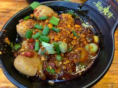 -冒椒火辣(太古里店)