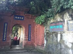 -昆明滇池国家级风景名胜区西山景区