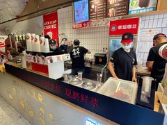 -幸运咖(思源学院店)