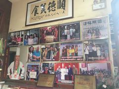 -水乡人家私房菜(逢简店)