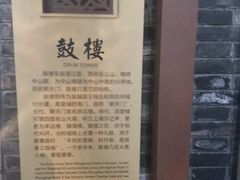 -鼓楼(西湖风景名胜区)