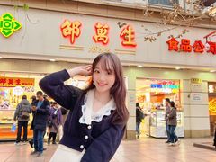 -邵万生食品公司(南京东路店)