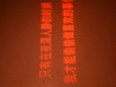 -MJ魔爵全机关真人密室逃脱(万达广场松江店)