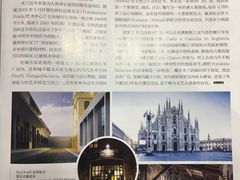 我给芭莎写的文章4-上海市静安区图书馆(新闸路馆)