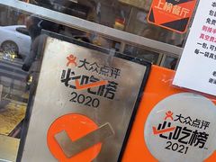 -老黄记手撕烤兔(玉林街店)