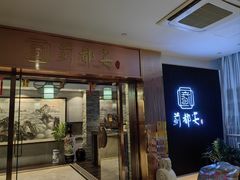 -蓟都宴