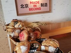-味多美·北京面包工坊(天坛店)