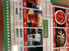 门面-七爷清汤腩·港式餐厅(金狮广场店)