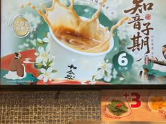 -和合谷(东直门店)