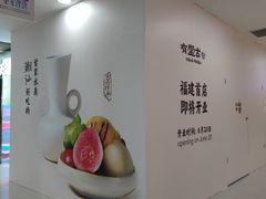 -厦门SM