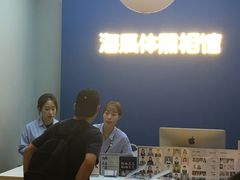 -海马体照相馆(北京apm店)
