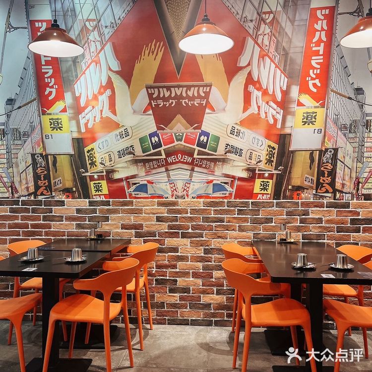 佛山网红宝藏店,爆丼日式大排挡🥳