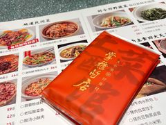 -掌柜的店·河南菜(新天地店)