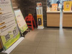 -麦当劳(莒县服务区店)