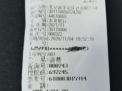-荣轩(新荣记环球金融中心店)
