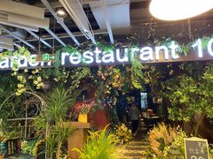 -第101座花园餐厅(湖滨88店)