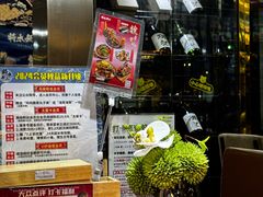 -将太无二·北美传奇寿司(瑞士公寓店)
