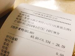 -功德林(南京西路店)