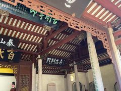 -韩文公祠