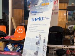 -TAC滑板滑雪俱乐部(朗园park店)