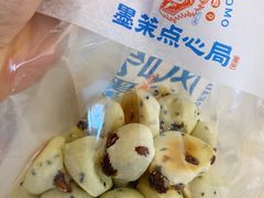 -墨茉点心局(国金街店)