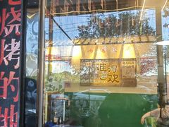 -蜀川川破店·江湖菜·烧烤(北京首店)