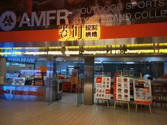 -卷们·现制生日蛋糕·蓝风车动物奶油(金源店)