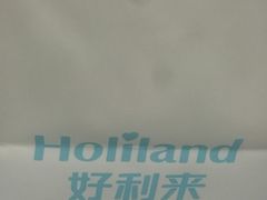-好利来(交大店)