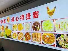 -巫记鸡饭店