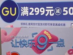 -VT101维多利广场