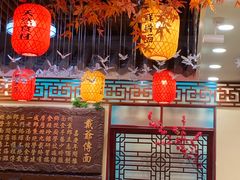 -金杨拉面王小吃面馆·牛三宝面·红烧牛肉粉