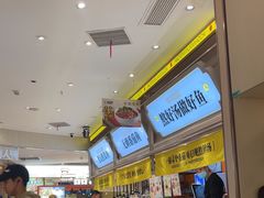 -好人民间小吃·番茄鱼酸菜鱼(木渎悠方店)