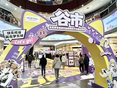 -永旺梦乐城(金银潭店)