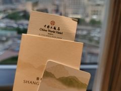 -北京中国大饭店
