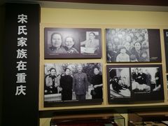 -重庆抗战遗址博物馆