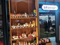 -星巴克(来福士办公楼店)